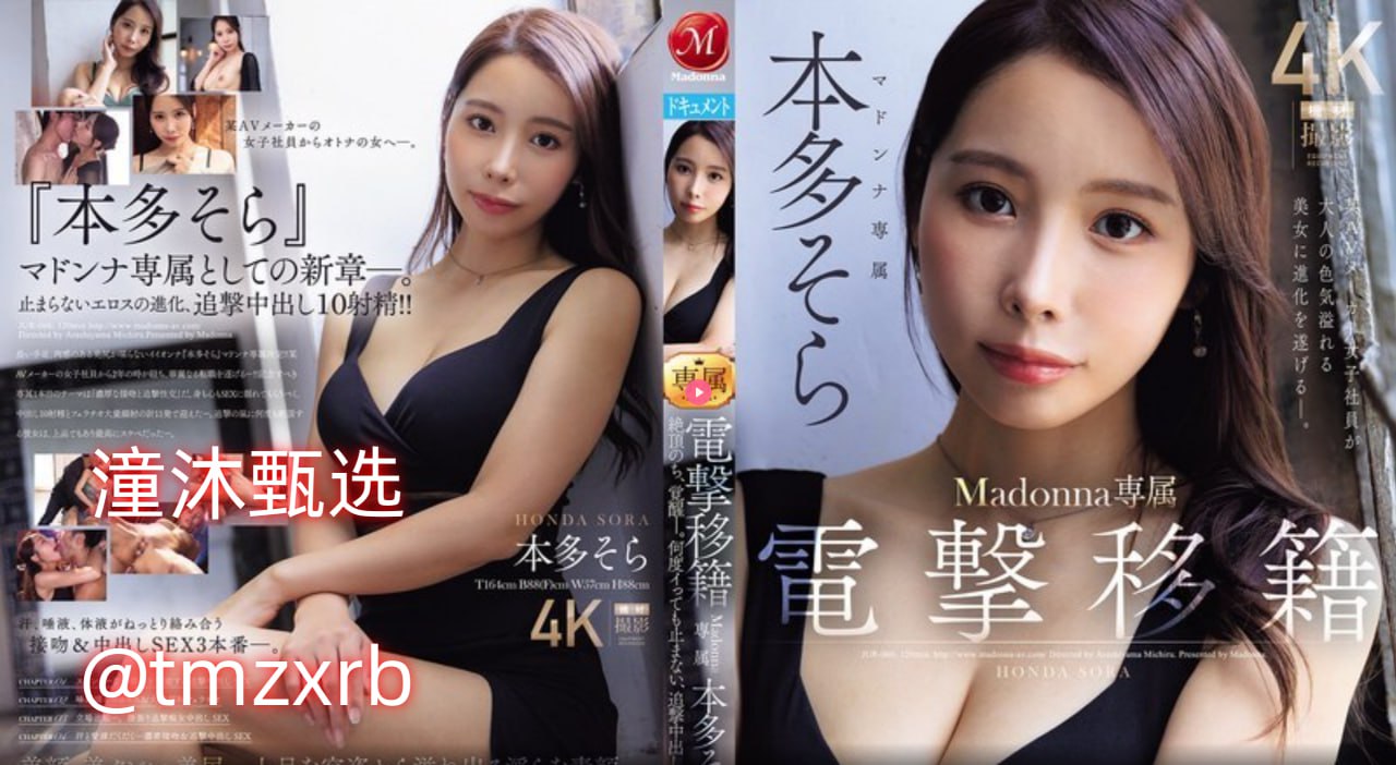 国产精品十八禁在线播放-在线观看最大級のアダルトポータル免费版最大級のアダルトポータル