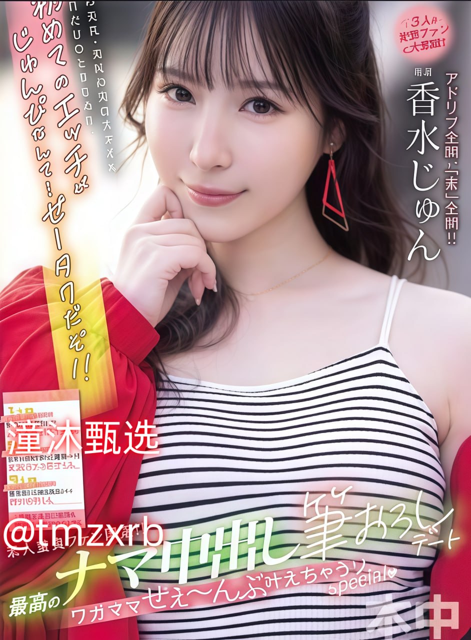 《坏小子苏三风流记》无删减在线播放_免费电影正片...