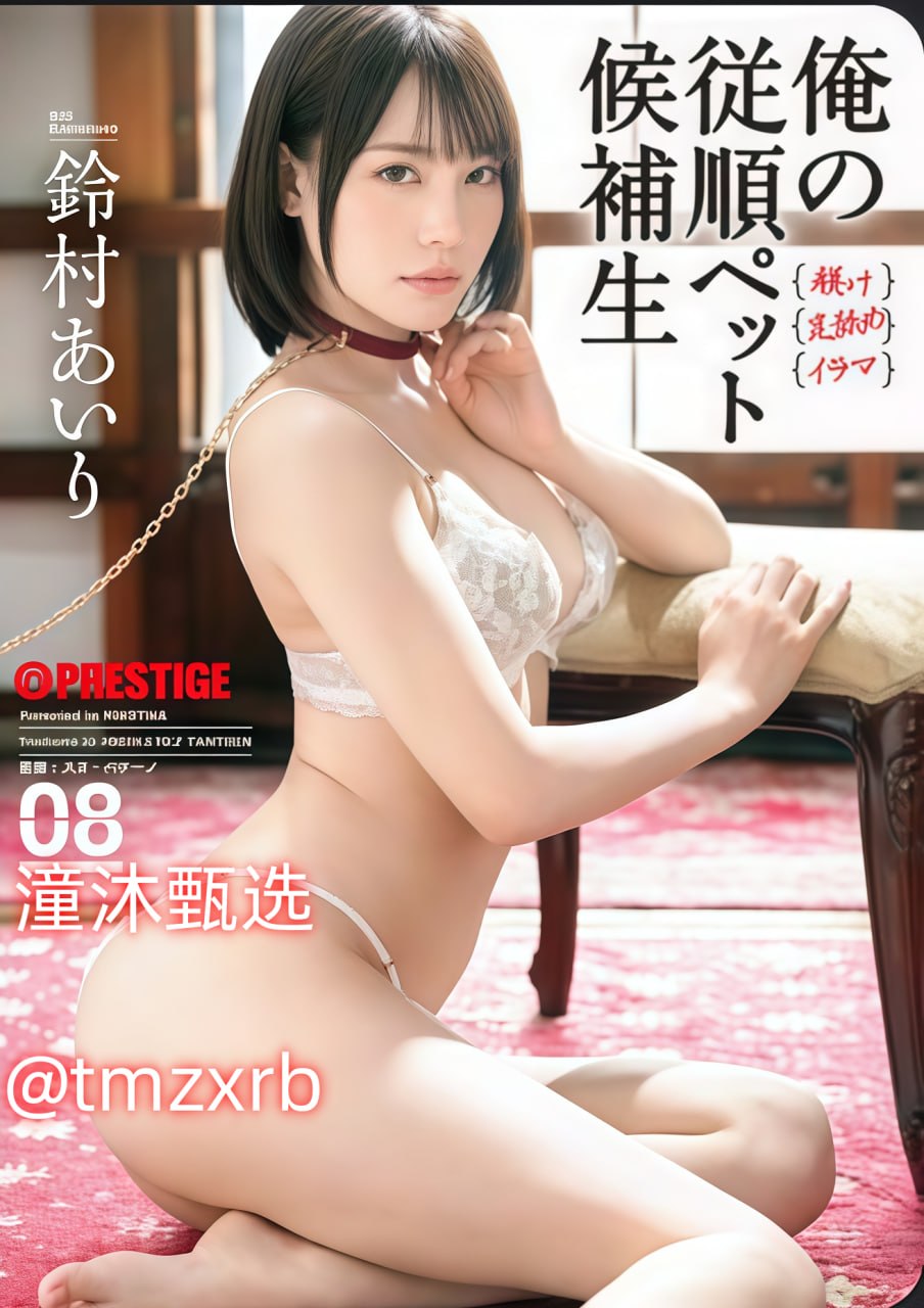 男友说迈开腿尝尝你的草莓包子摊記念ノンストップ